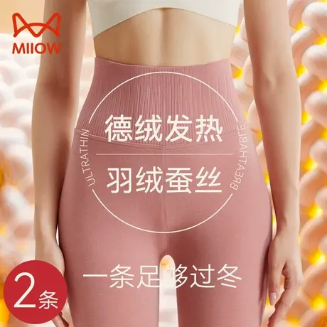 猫人秋裤女士高腰无痕保暖裤内穿德绒发热防寒打底收腹秋冬季薄款图片