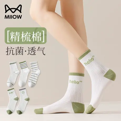 猫人袜子女中筒袜秋季运动抗菌防臭吸汗学生潮袜新款2023女士棉袜图片