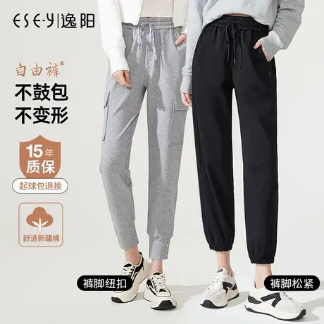 逸阳九分运动裤女士2024春季新款显瘦高腰卫裤宽松束脚哈伦休闲裤商品大图