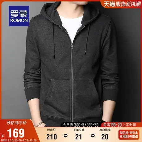 罗蒙男士连帽开衫卫衣2023秋季时尚潮流简约纯色上衣中青年外套男图片