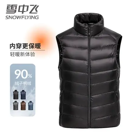 羽绒背心马甲男轻薄坎肩内穿2023秋季新款90绒子休闲外套雪中飞图片