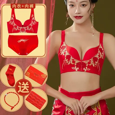 本命年大红色内衣女结婚新娘小胸聚拢性感属龙年内裤文胸礼盒套装图片