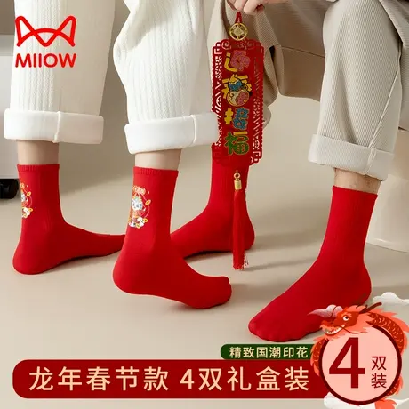 猫人本命年红色袜子女礼盒装秋冬款纯棉龙年结婚情侣礼物中筒袜男图片