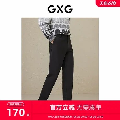 GXG男装  黑色简约小脚长裤 2023年冬季新品GEX10227884图片