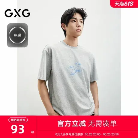 2025春夏新品GXG男士短袖经典圆领休闲百搭棉质男士短袖商品大图