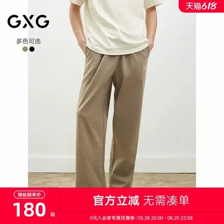 2025春夏新品GXG男士休闲裤双色通勤长裤男百搭休闲长裤商品大图