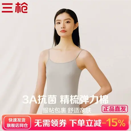 三枪女士背心吊带精梳棉抗菌面料百搭贴身透气新款2025春夏商品大图