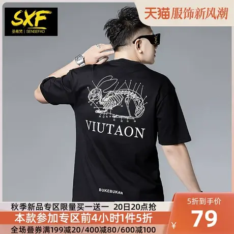 SXF圣希梵男士t恤 2023新款纯棉体恤上衣 潮牌印花兔子宽松短袖男图片