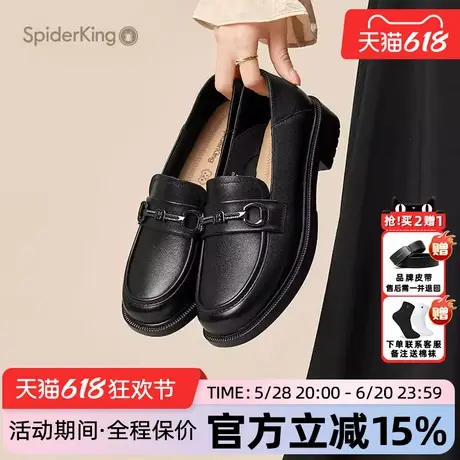 蜘蛛王女鞋官方旗舰店正品2025年夏新款真皮乐福鞋百搭英伦风皮鞋图片