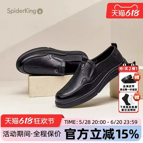 蜘蛛王男鞋官方旗舰店正品2025夏季新款休闲镂空男鞋真皮透气凉鞋商品大图