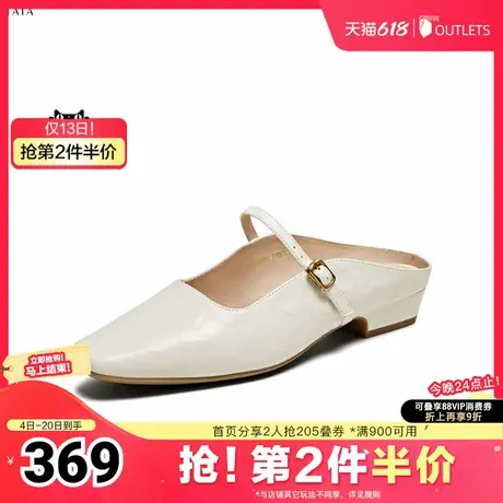 TATA/他她2025夏女外穿时尚休闲穆勒鞋新款YRU02BH5图片
