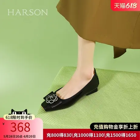 哈森女鞋春秋新款方头粗跟浅口单鞋漆皮低跟一脚蹬HWS240161图片