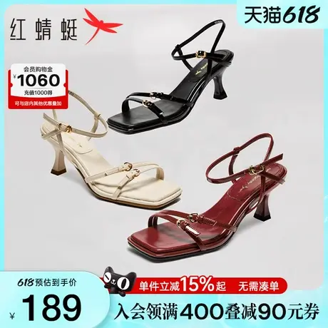 红蜻蜓高跟凉鞋女款2025夏季新款女鞋婚鞋方头法式红色一字带凉鞋图片
