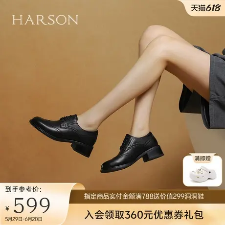 哈森英伦风布洛克女鞋2025春季新款系带小皮鞋深口单鞋HS252515图片