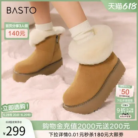 百思图绵绵白雪冬商场新款保暖雪地靴勃肯鞋厚底女棉鞋L5228DD4商品大图