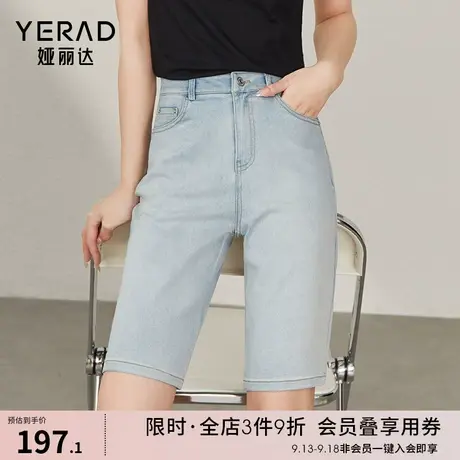 娅丽达直筒五分裤薄款宽松显瘦弹力牛仔短裤女2023夏季骑行中裤图片