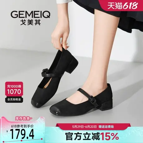 戈美其商场同款玛丽珍鞋女2025春季新款法式绝美小跟鞋一脚蹬女鞋商品大图