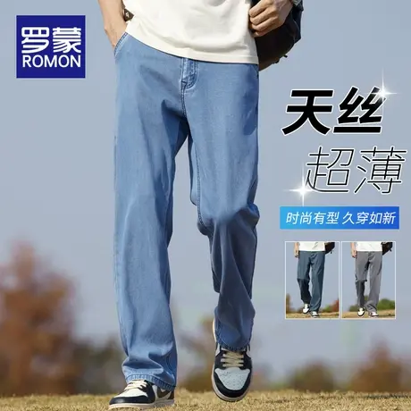 罗蒙天丝牛仔裤男夏季薄款男裤宽松冰丝长裤直筒男士超薄裤子休闲图片
