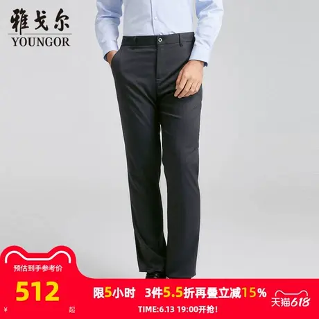 【商场同款】雅戈尔男士休闲裤夏新款官方商务休闲上班穿冰丝长裤商品大图
