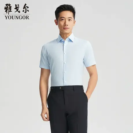 【商场同款】雅戈尔男士短袖衬衫夏季新款官方商务休闲短袖衬衫男图片