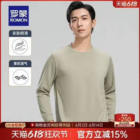 【菠萝格】罗蒙男士商务休闲长袖T恤2025春季新款宽松圆领打底衫商品大图