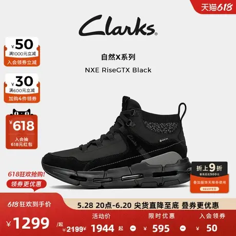 Clarks其乐NXERiseGTX户外男鞋徒步休闲鞋防泼水高帮鞋厚底增高男图片