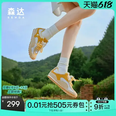森达月牙德训鞋女2025秋新户外运动薄款网面透气阿甘休闲鞋ZTG52图片