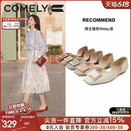 丁儿同款康莉真皮方扣单鞋女2025年春季新款百搭通勤浅口平底鞋子商品大图