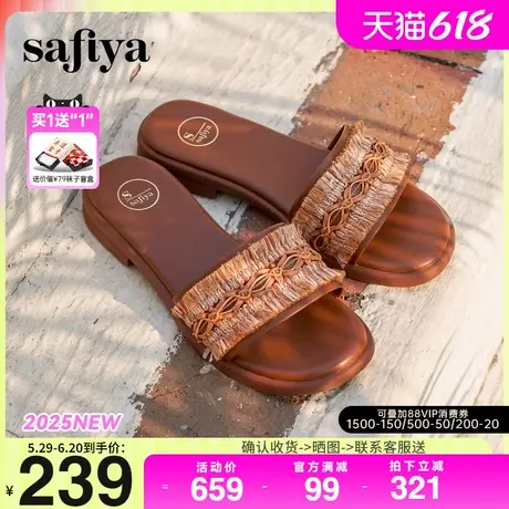 Safiya索菲娅2025夏海边沙滩舒适露趾外穿休闲百搭平底一字拖鞋女商品大图