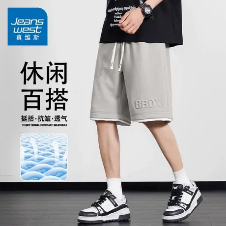 GQ真维斯短裤男夏季冰丝薄款宽松休闲透气运动直筒百搭短裤图片