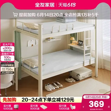 全友家居学生宿舍压缩床垫公寓卷包榻榻米单人记忆棉床垫KS商品大图