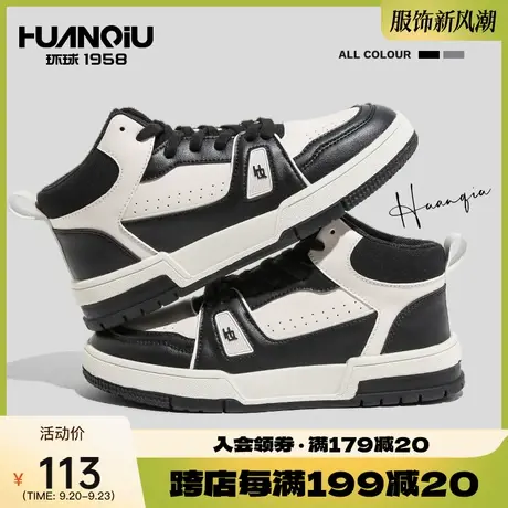 环球2023年秋冬新款系带拼色厚底高帮鞋女百搭小众运动休闲鞋女鞋图片