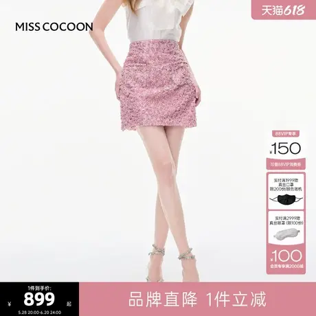 MISSCOCOON可可尼约会穿搭半身裙2025夏季新款小香风A字短裙女图片