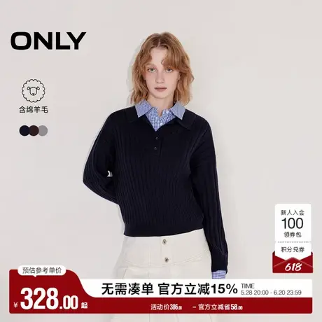 ONLY奥莱2025夏季新款休闲复古假两件拼接宽松针织衫女图片