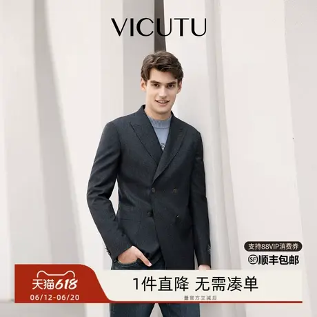 VICUTU威可多男士休闲西服舒暖亲肤纯羊毛商务通勤百搭西装外套商品大图