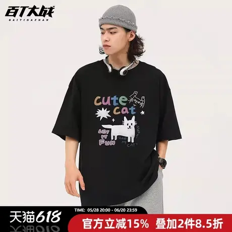 卡通短袖男女同款夏季可爱印花涂鸦猫咪小众韩系重磅情侣款打底衫商品大图