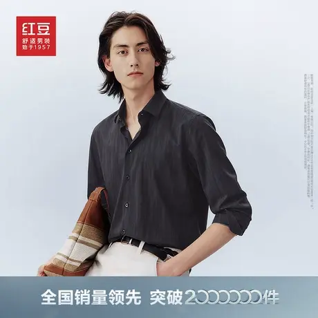 【商场同款】红豆0感衬衫莫代尔长袖男春夏商务休闲易打理免烫图片
