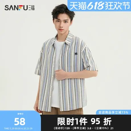三福2025夏季男士泡泡条短衬衫 休闲文艺宽松翻领上衣男496757Z商品大图