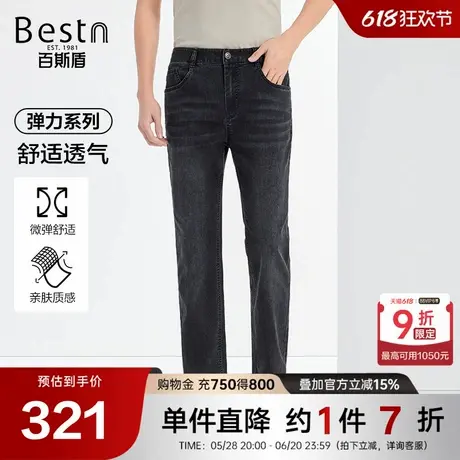 【麻纤维】百斯盾男装牛仔裤2025春夏款舒适透气简洁大气中直筒裤商品大图