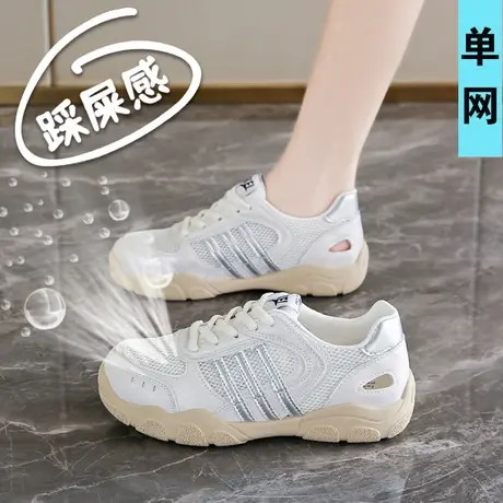 超火网面德训鞋女2025新款夏季阿甘厚底小白鞋百搭网鞋透气运动鞋图片