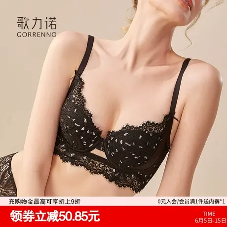 内衣女小胸聚拢美背收副乳法式薄款性感蕾丝软钢圈黑色文胸罩套装商品大图