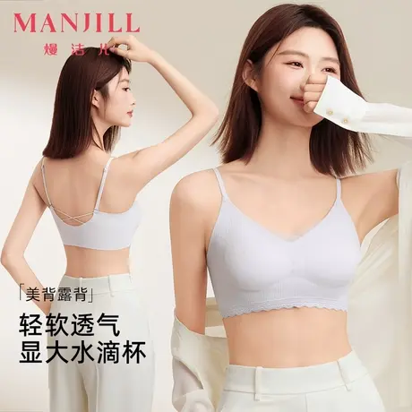 熳洁儿25春性感美背轻薄无痕内衣小胸聚拢水滴杯深v蕾丝吊带背心商品大图