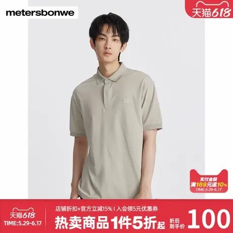 美特斯邦威polo衫男夏季经典舒适凉感简约上衣商品大图