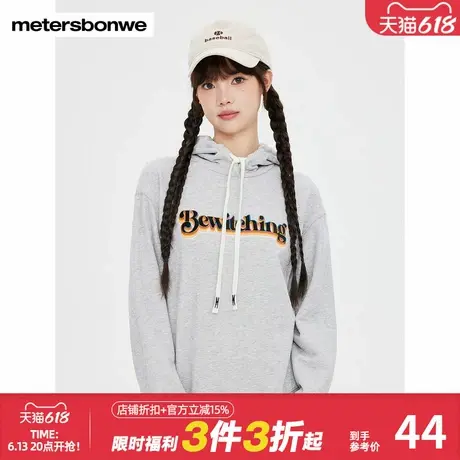 美特斯邦威卫衣女潮流时尚休闲舒适百搭连帽潮酷彩色贴布绣上衣商品大图