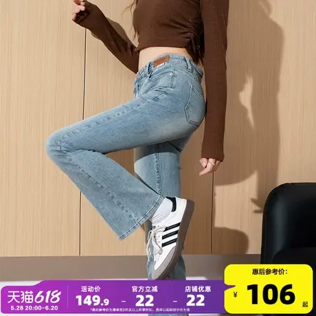 唐狮25春季新款牛仔裤女高腰显瘦浅色喇叭裤设计感九分微喇裤子女图片