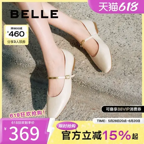 百丽女鞋子法式玛丽珍鞋春季新款黑色皮鞋平底通勤单鞋B2511AQ5图片