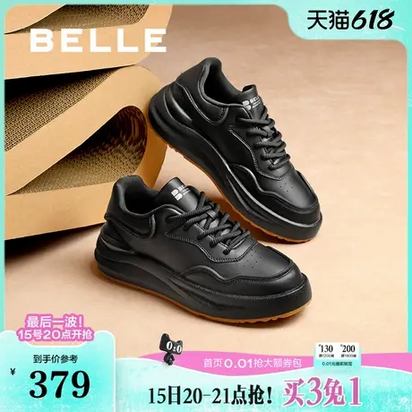 百丽男鞋厚底小白鞋休闲板鞋男士春季百搭户外运动鞋子A1732CM4图片