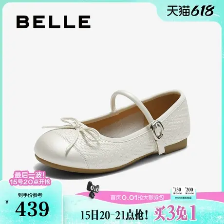 百丽编织平底芭蕾玛丽珍鞋女2025秋季新款浅口单鞋子B2781CQ5预图片