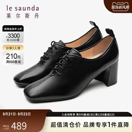 清仓特卖 莱尔斯丹秋冬潮流休闲方头系带深口高跟裸靴女靴2T65202图片