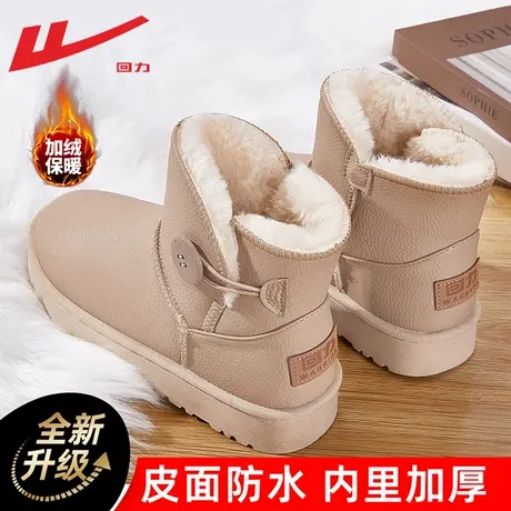 回力雪地靴女冬季加绒加厚2024新款女鞋面包鞋皮面防水防滑棉鞋女商品大图